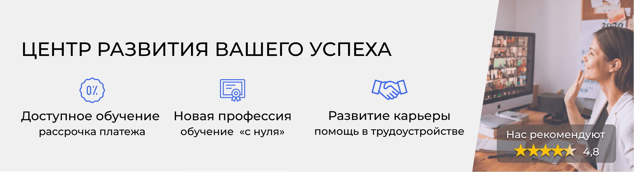 Курсы кадровиков в Оренбурге. Расписание и цены обучения в «ЭмМенеджмент»